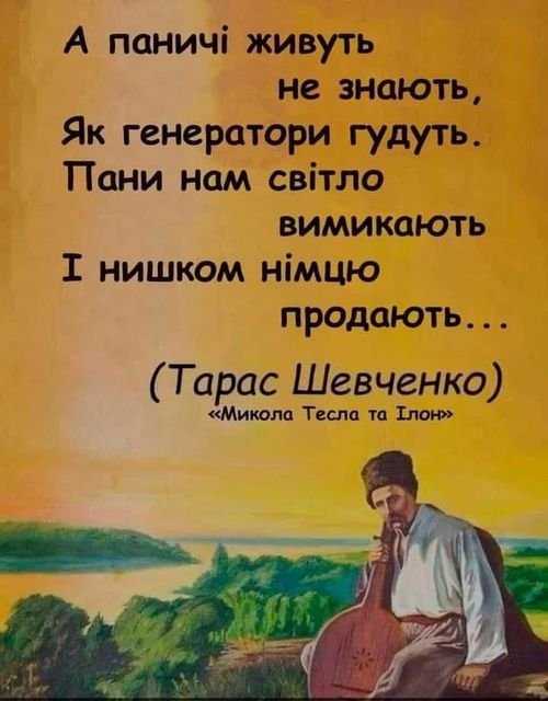 Ми поскаржилися на цей допис за поширення неправдивої інформації, очікуємо рішення адміністрації фейсбуку. За добу, що минула з моменту скарги і до моменту публікації цієї статті, допис набрав ще 1,3 тисячі лайків, 3 тисячі поширень і більше ніж 40 коментарів