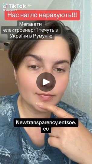 обкладинка відео про продаж електроенергії