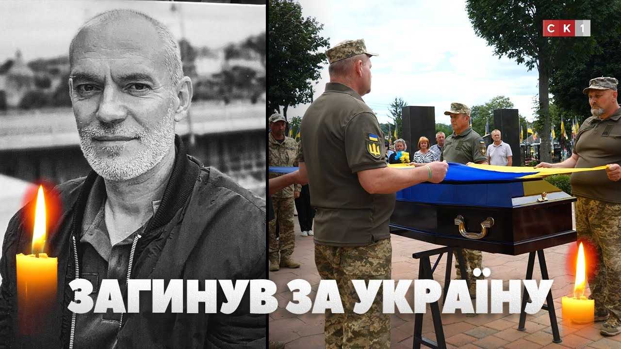 У Житомирі в останню путь провели загиблого 50-річного Героя Геннадія Зубайдова (ВІДЕО)