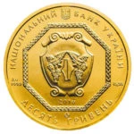золоті монети України