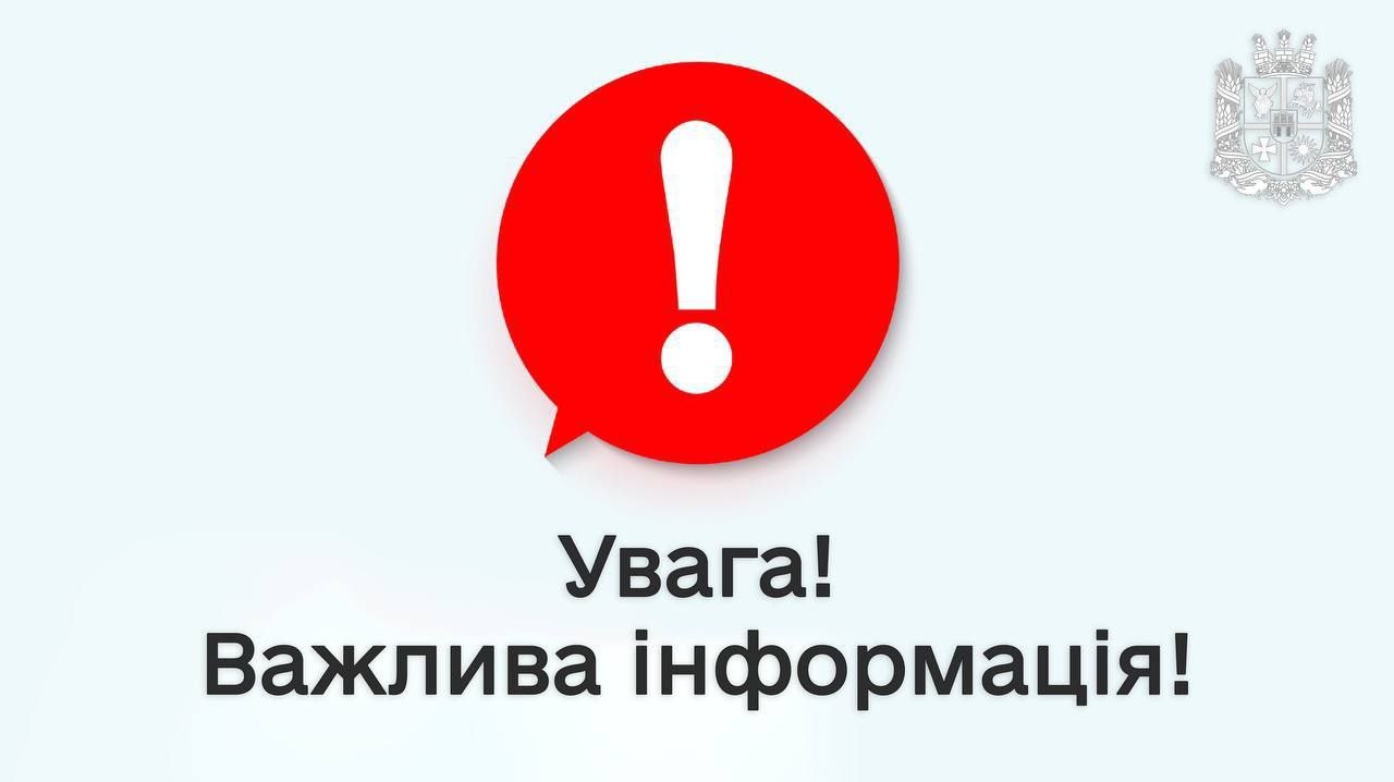 Ракетна атака на Коростенщину: троє дітей травмовані, руйнувань зазнали будинки та інфраструктура.