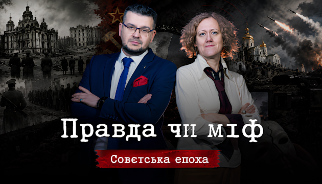 Дзеркальні злочини СРСР: як Москва перекладає звірства на інших – тоді і зараз.