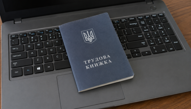 Як довести стаж без трудової книжки: ваш шлях до пенсії