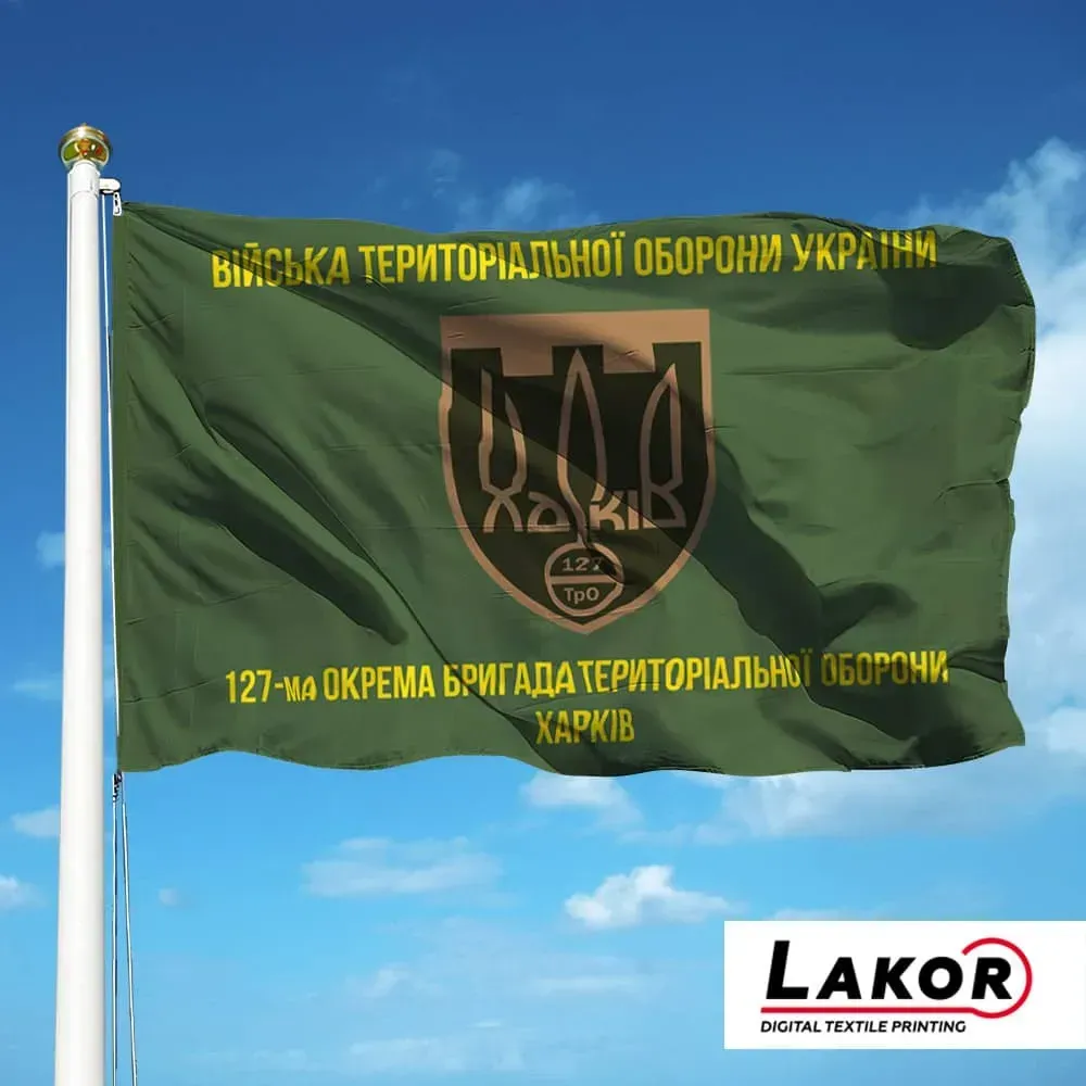 військові прапори України