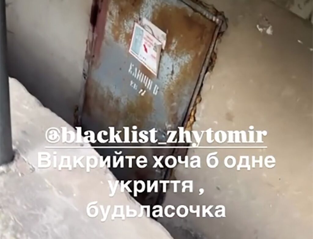 Житомир: люди без даху над головою під час тривоги. Зачинене укриття, мешканці в розпачі. ВІДЕО.