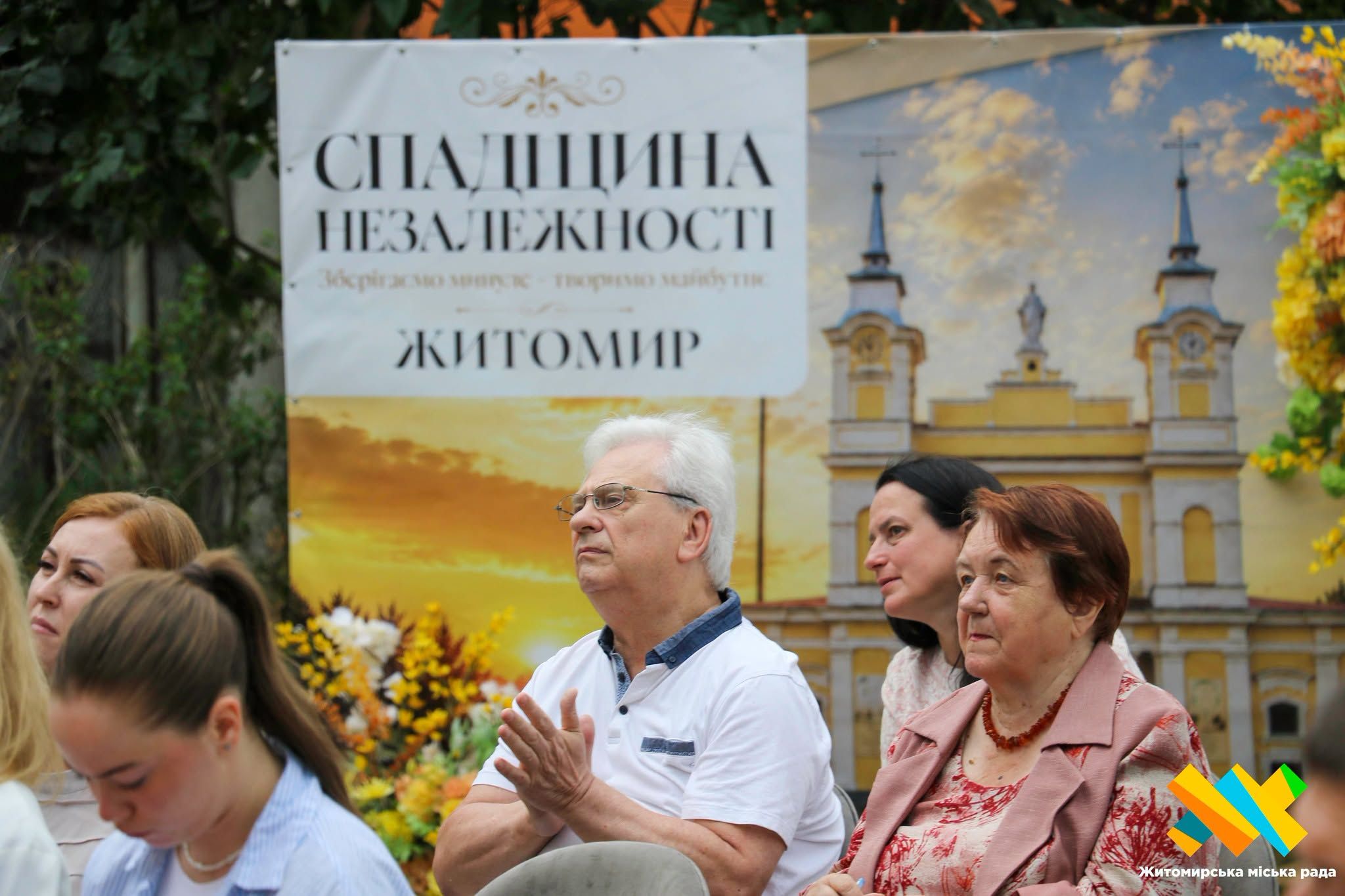 Житомир: спадщина й туристичний магніт