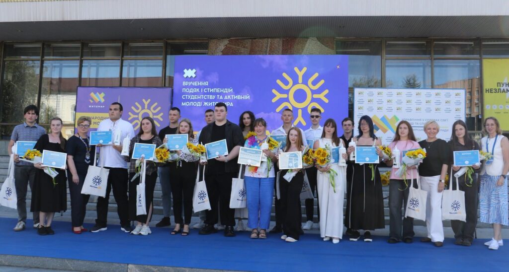 Житомир святкує Міжнародний день молоді