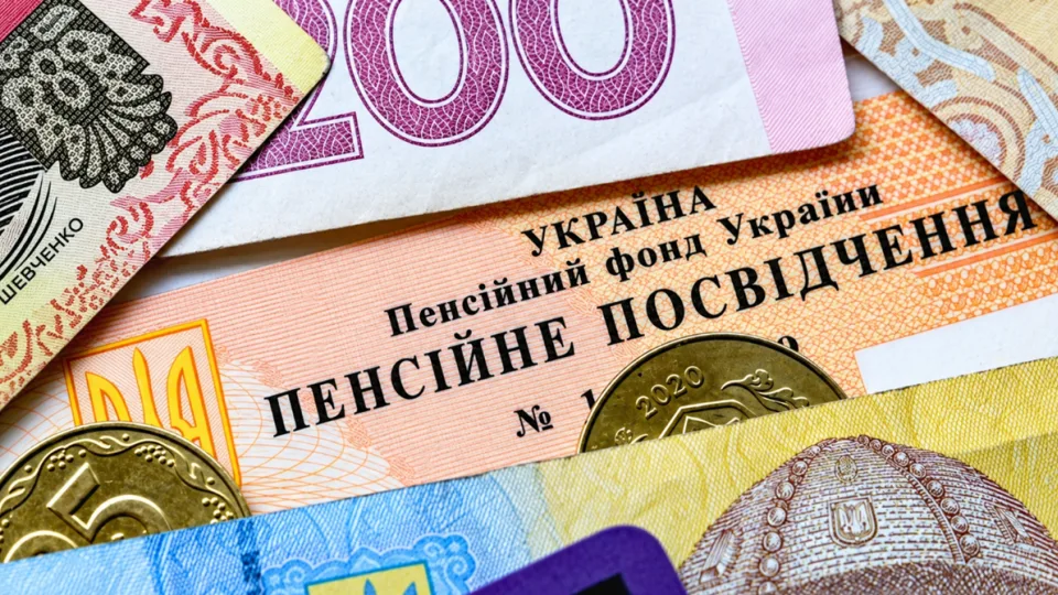 Пенсія з Польщі для українців: стаж, виплати, подвійна пенсія.