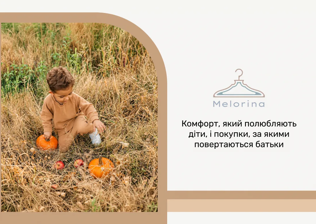 одяг дитячий оптом