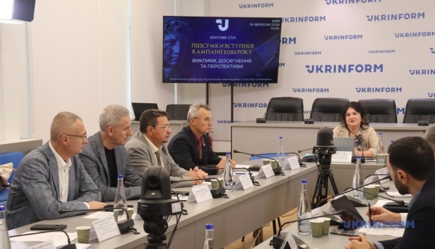 Вступна кампанія 2026: відголоски війни, надії на майбутнє.